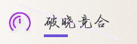 合作伙伴